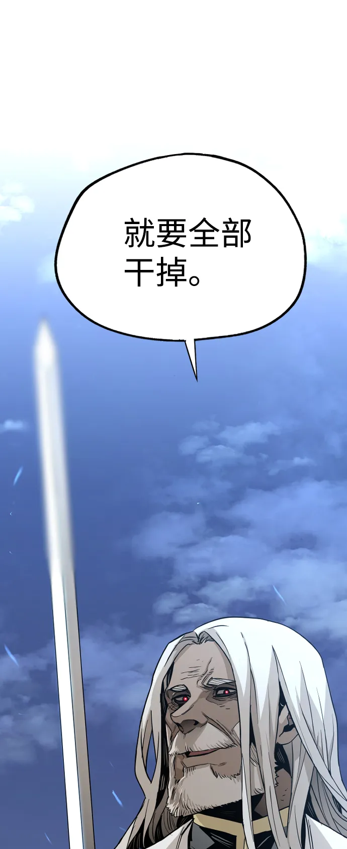 第3话 第104页