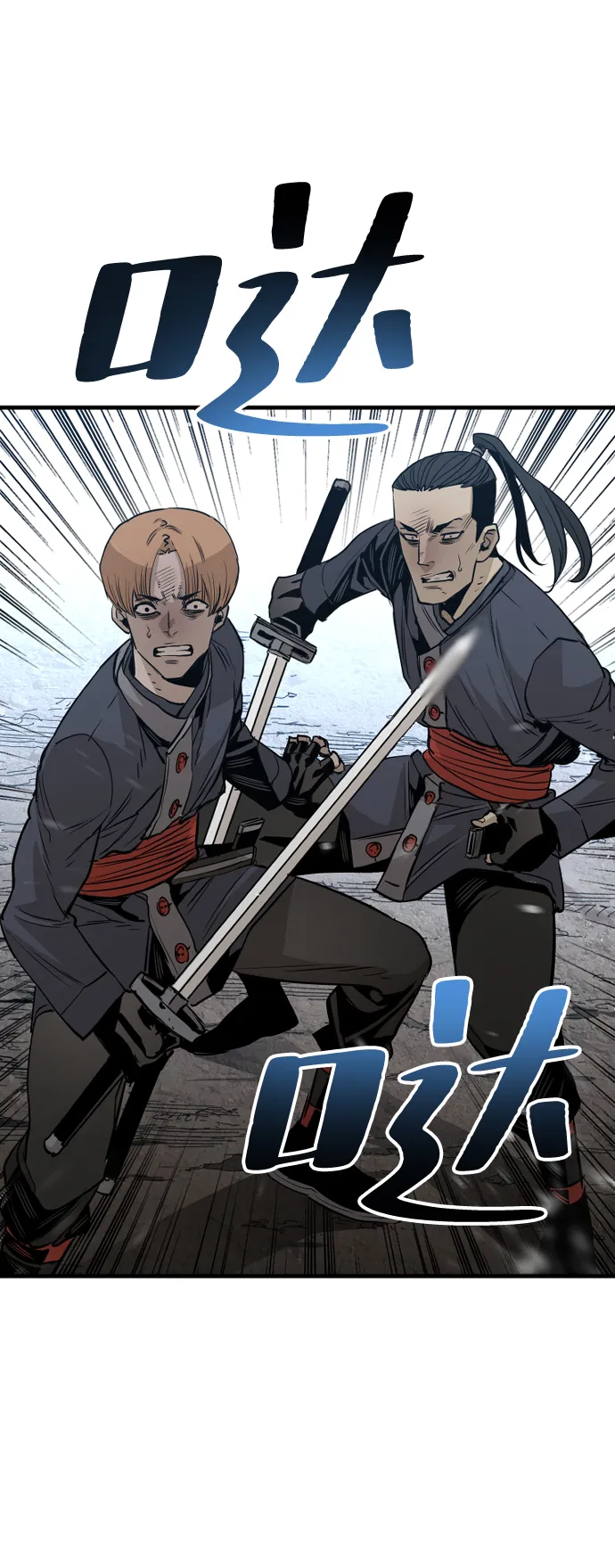 第3话 第106页