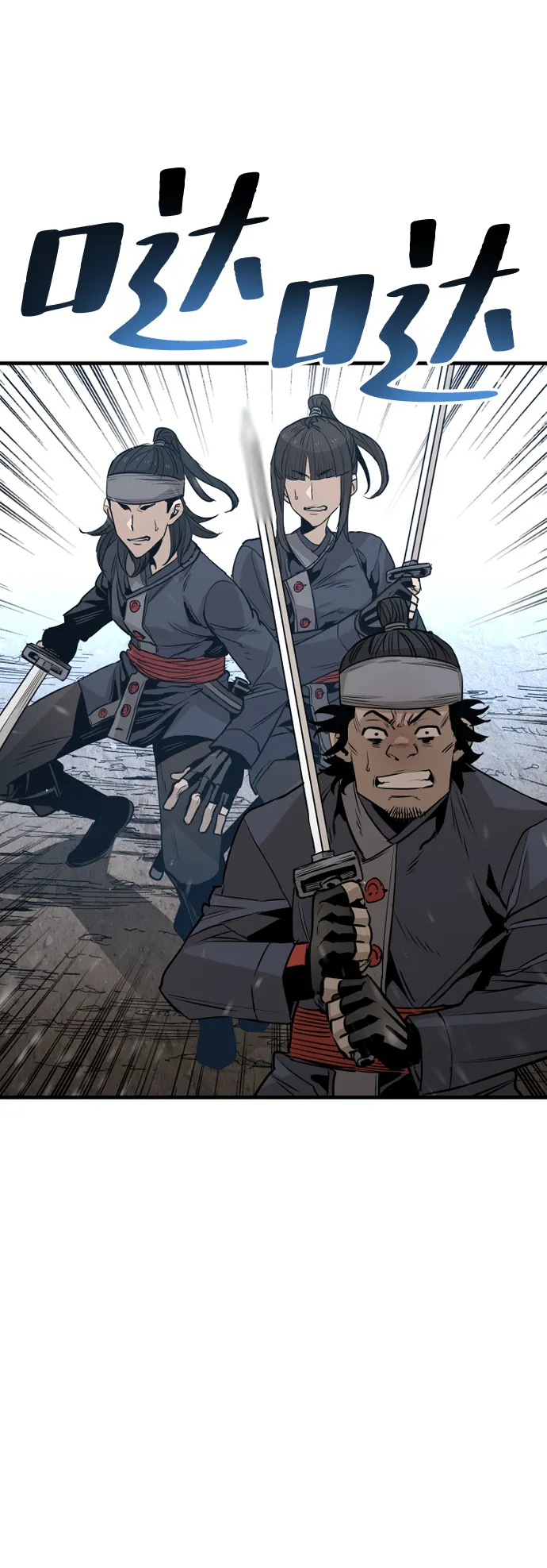 第3话 第107页