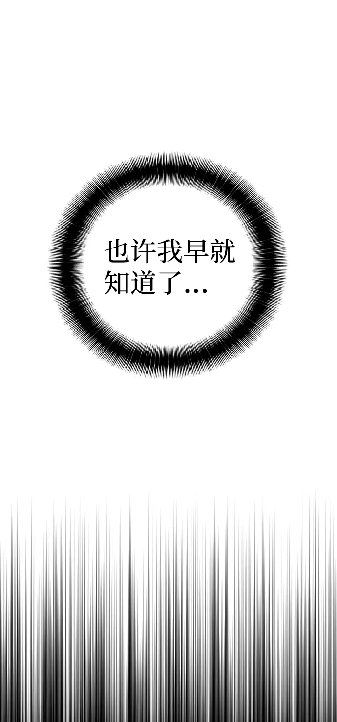第3话 第108页