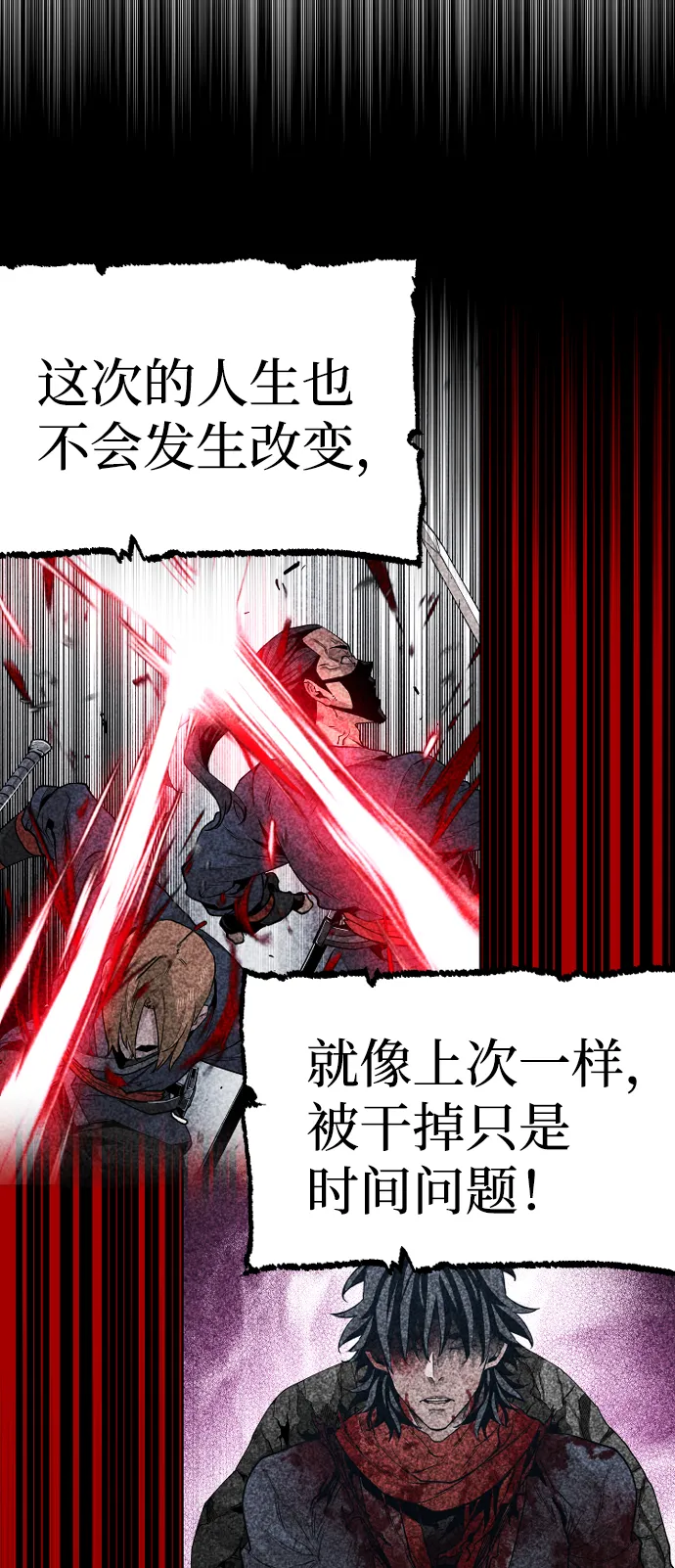第3话 第109页
