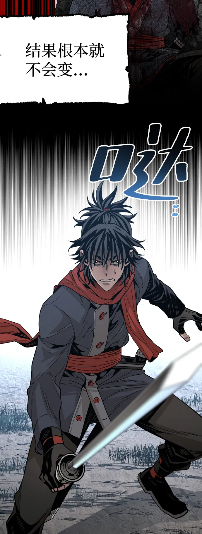 第3话 第110页