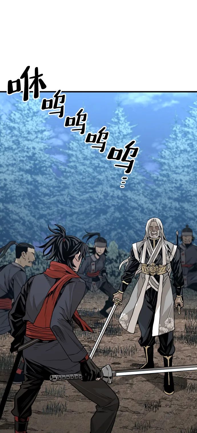 第3话 第113页