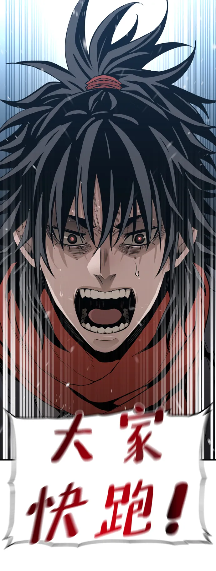 第3话 第115页