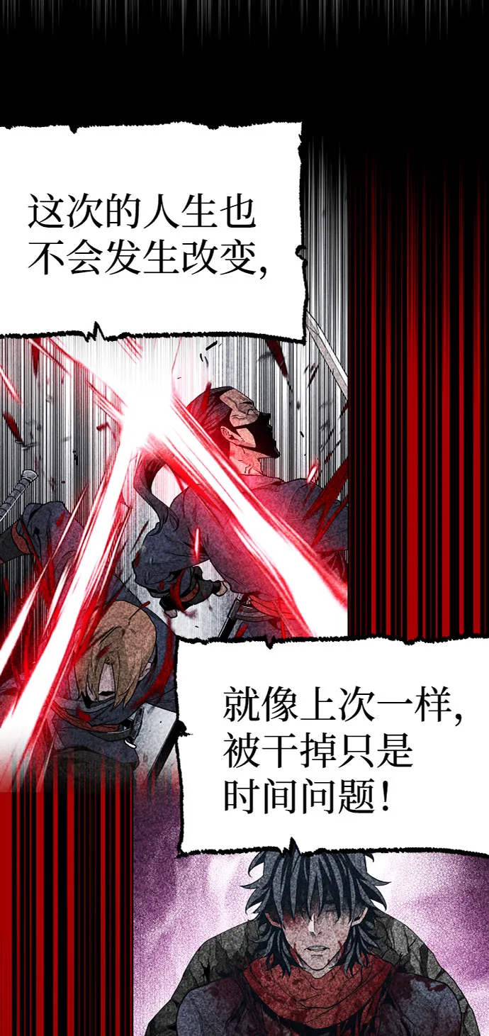 第4话 第3页