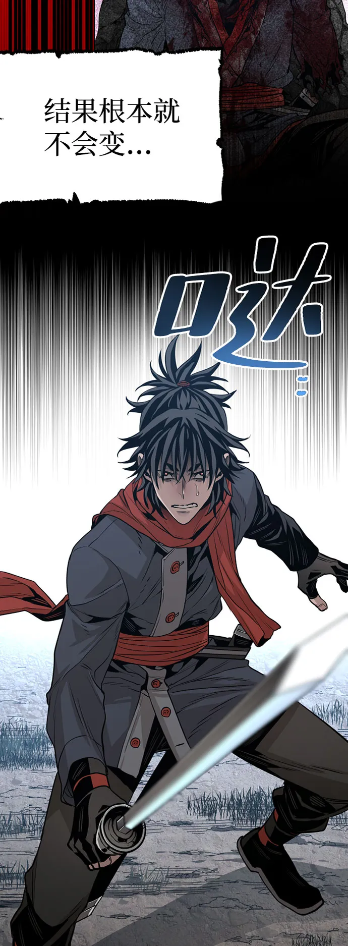 第4话 第4页