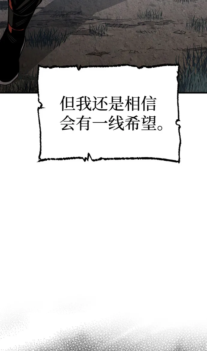 第4话 第5页