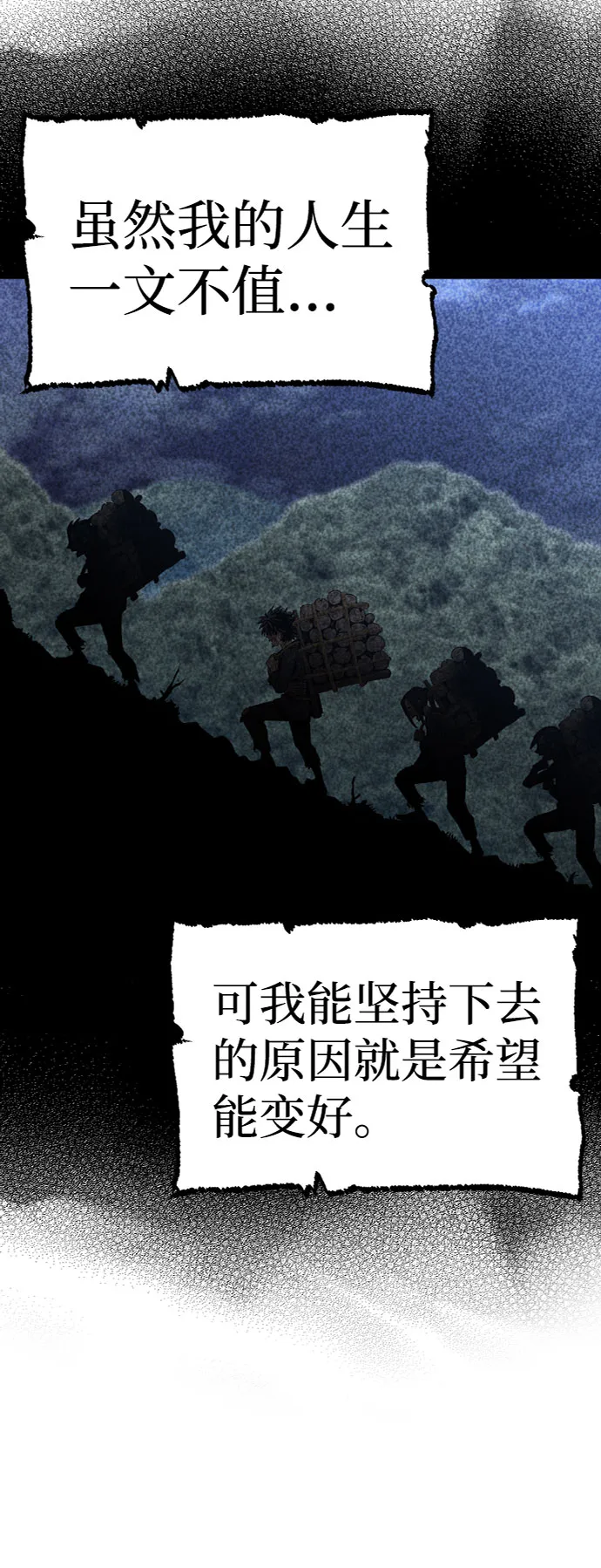 第4话 第6页