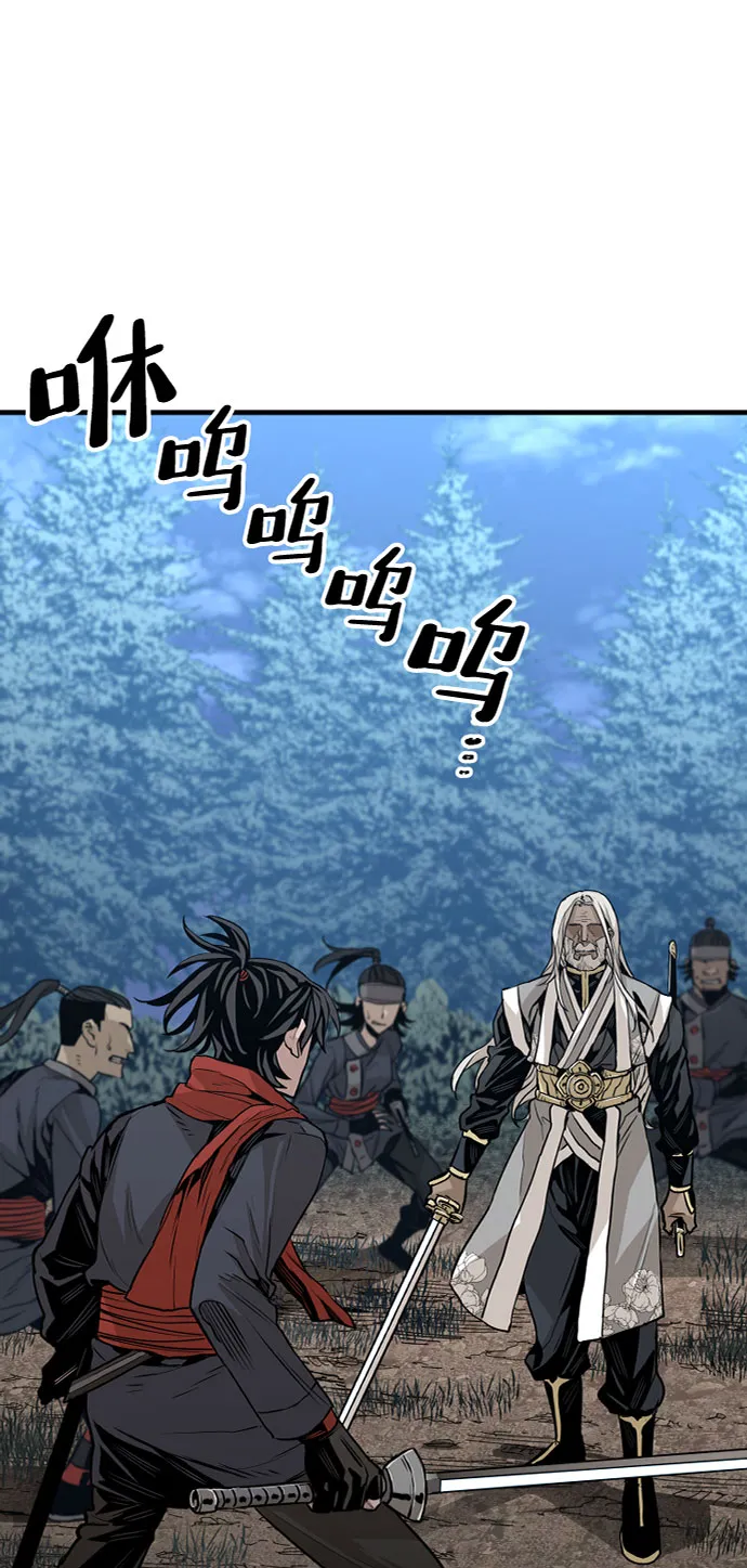 第4话 第7页