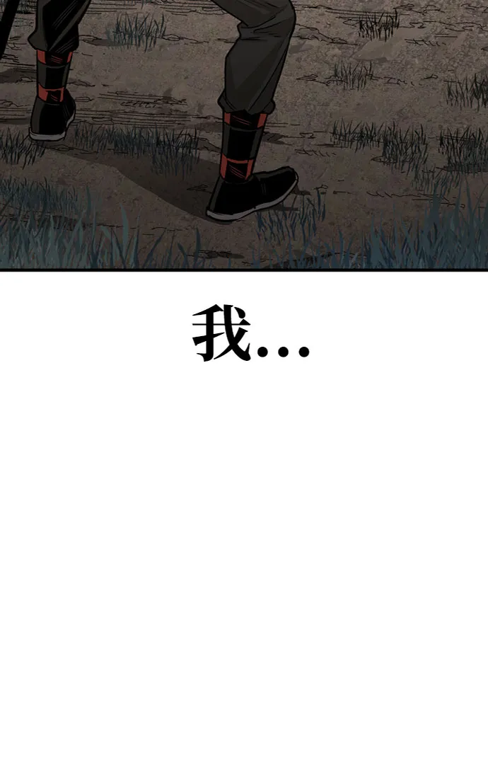 第4话 第8页