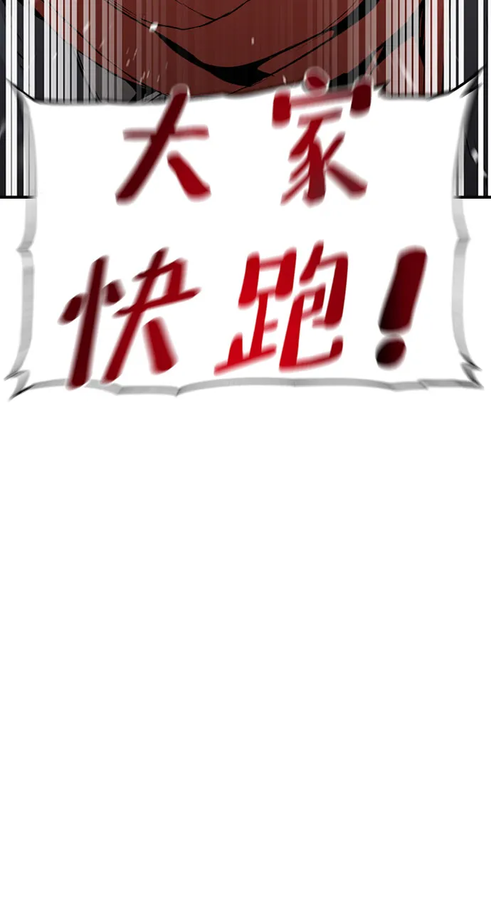 第4话 第10页