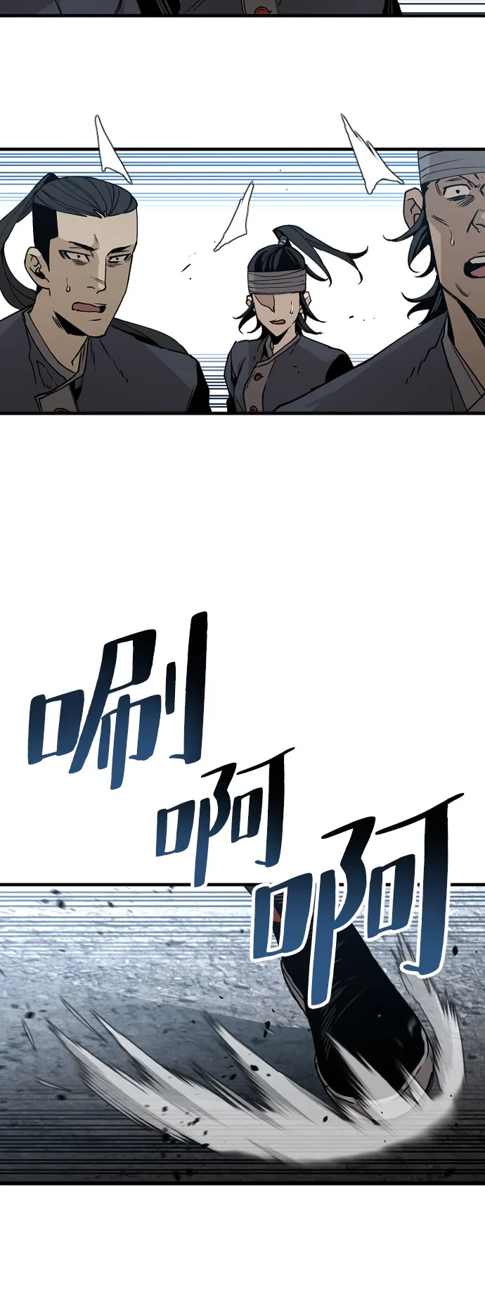 第4话 第14页