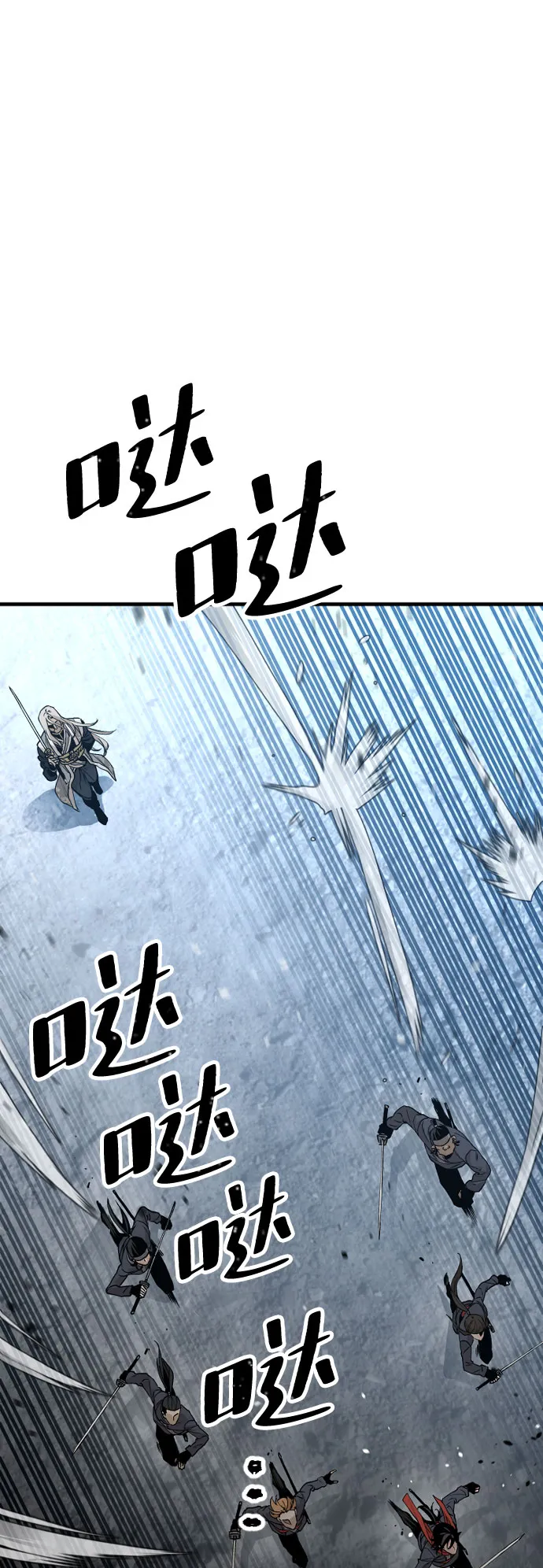第4话 第17页