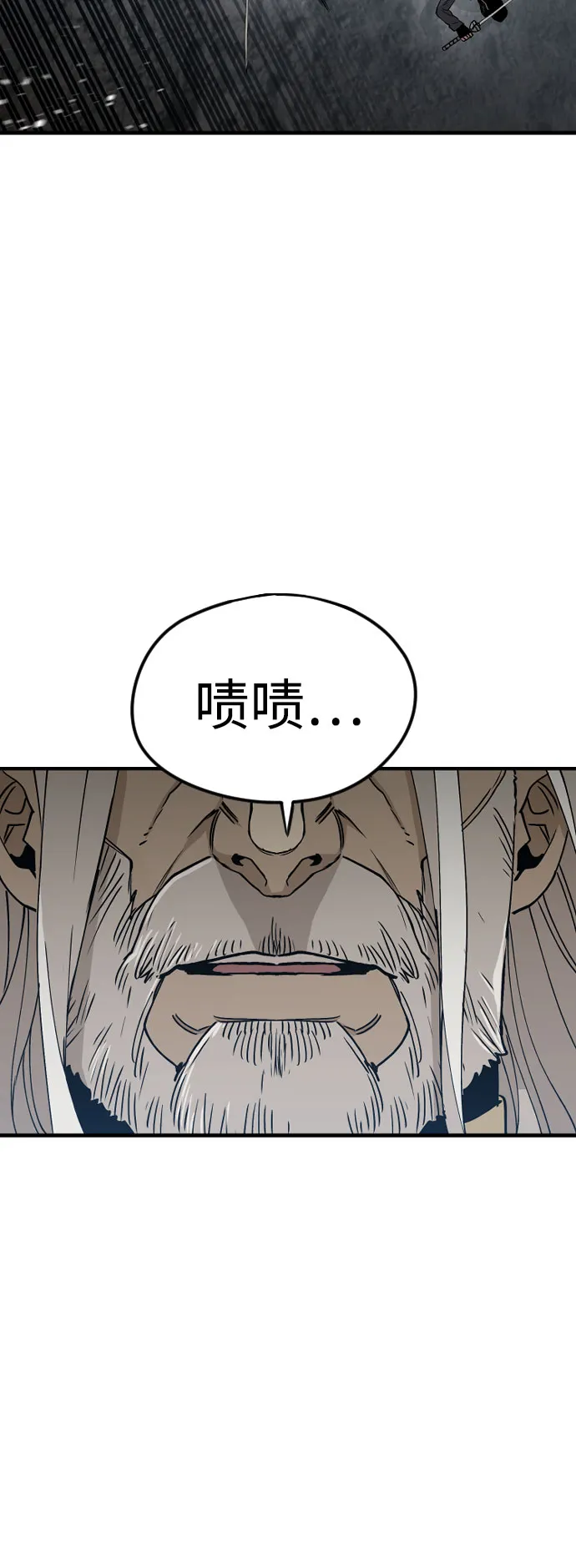 第4话 第18页