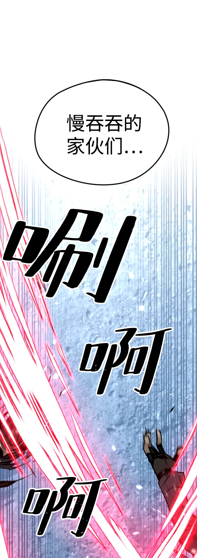 第4话 第19页