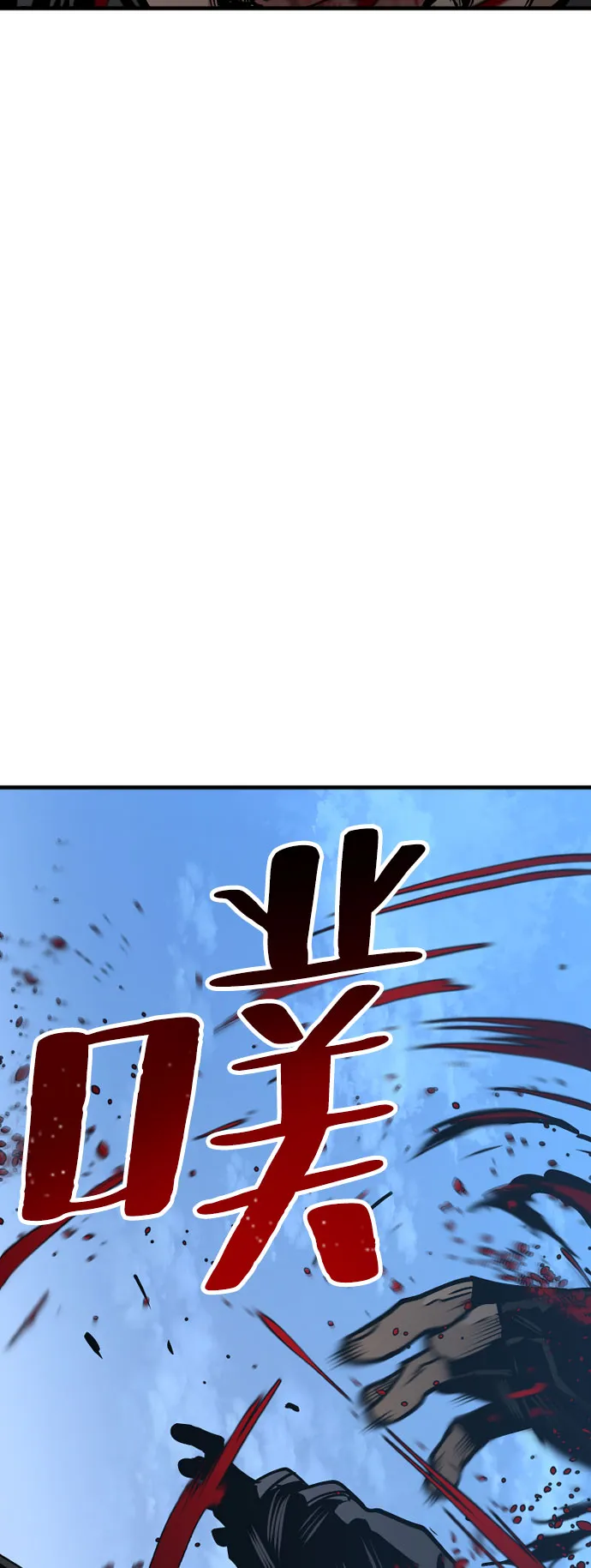 第4话 第23页