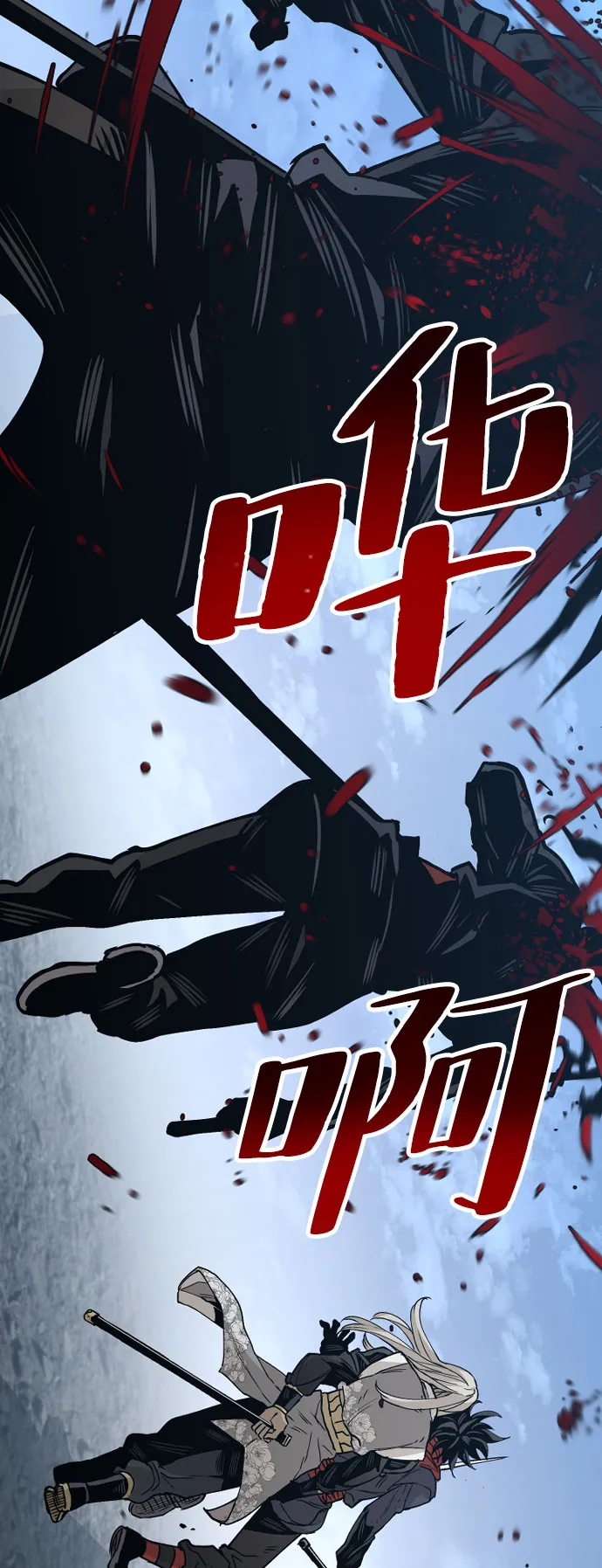 第4话 第24页