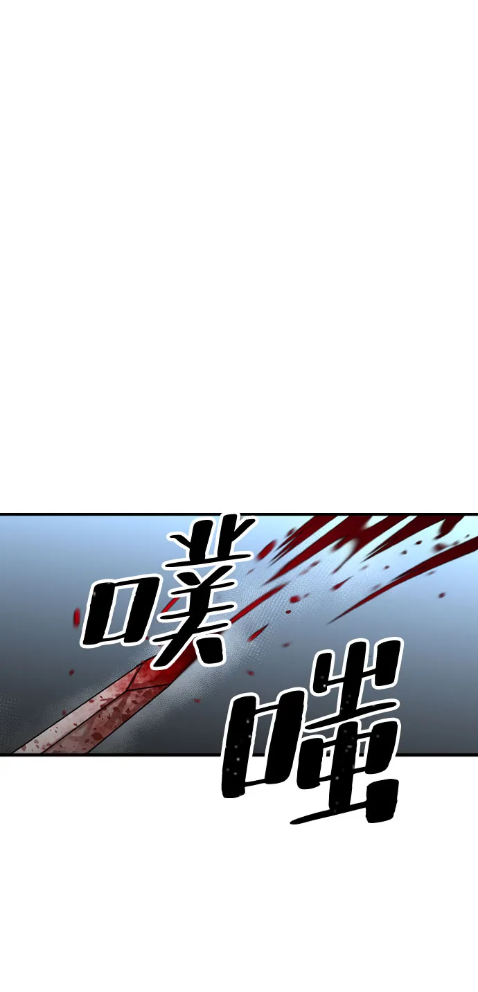第4话 第27页