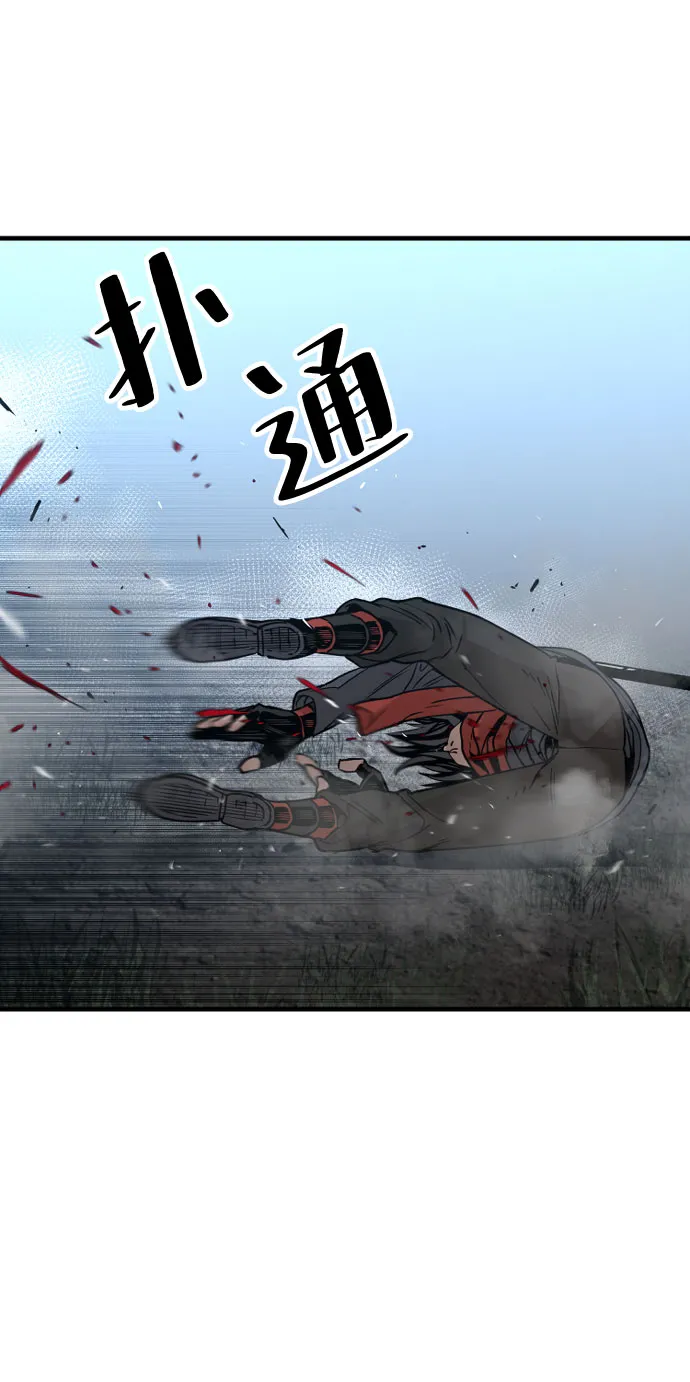 第4话 第28页