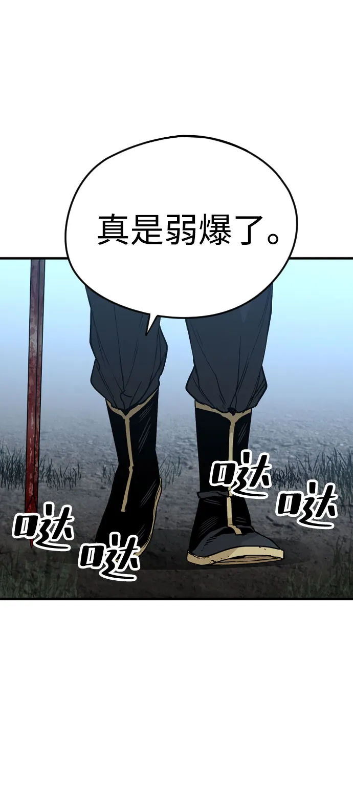 第4话 第29页
