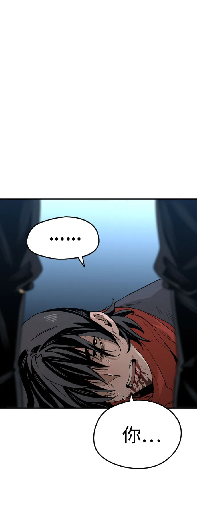第4话 第32页
