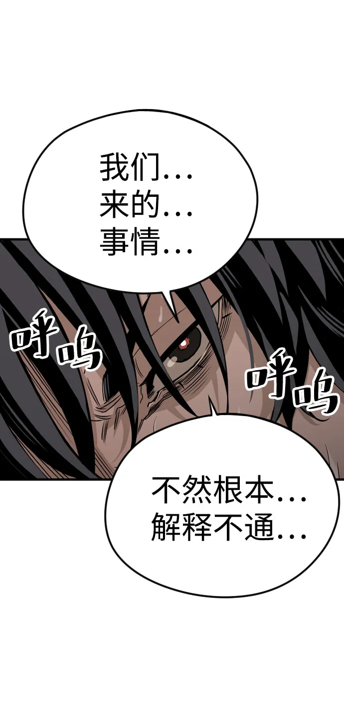 第4话 第34页
