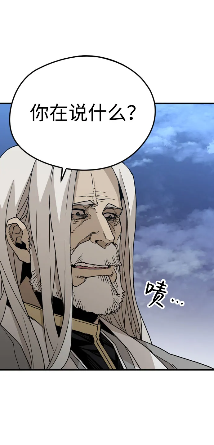 第4话 第35页