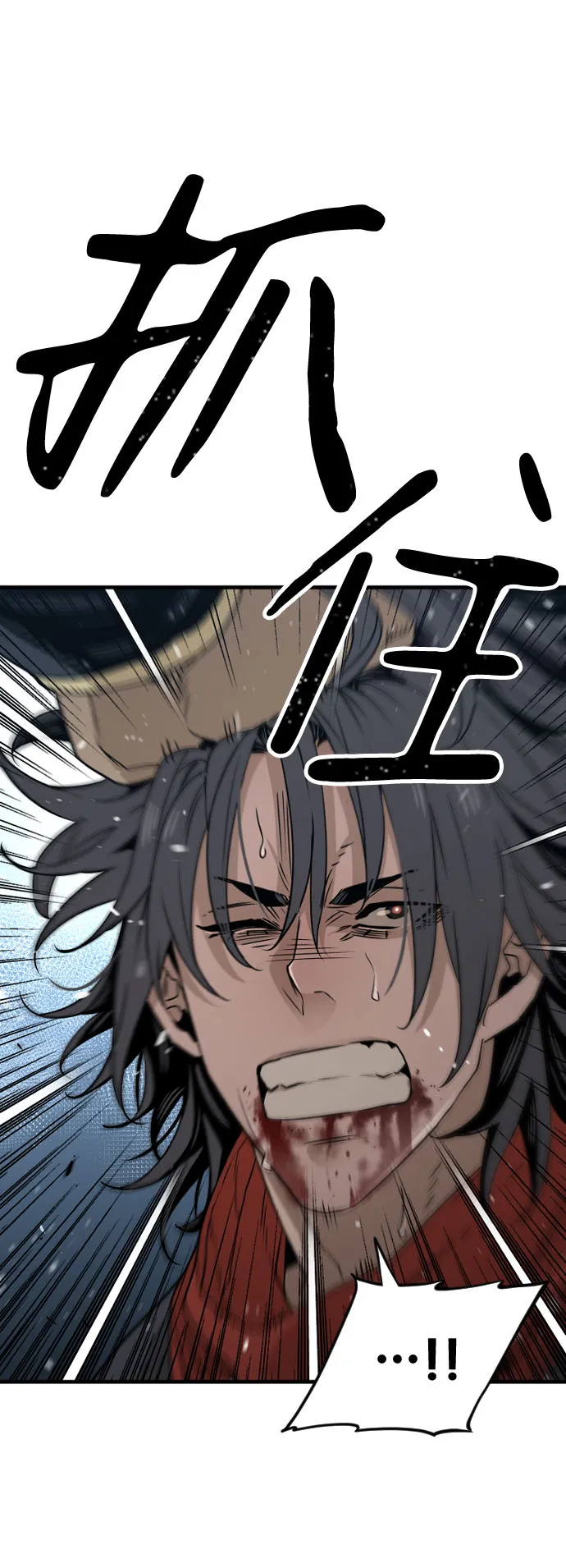 第4话 第36页