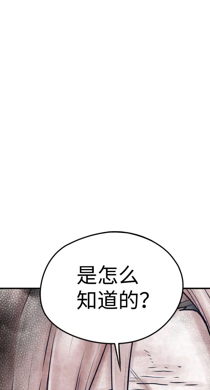 第4话 第38页