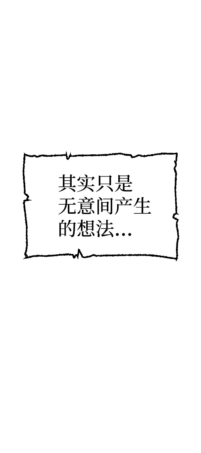 第4话 第41页