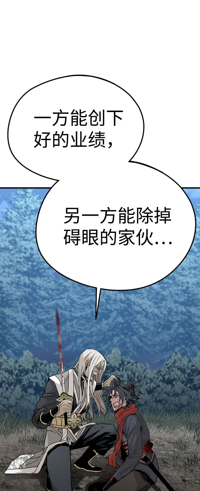 第4话 第44页