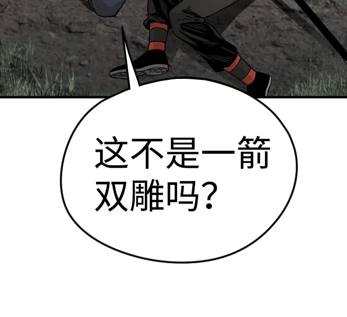 第4话 第45页