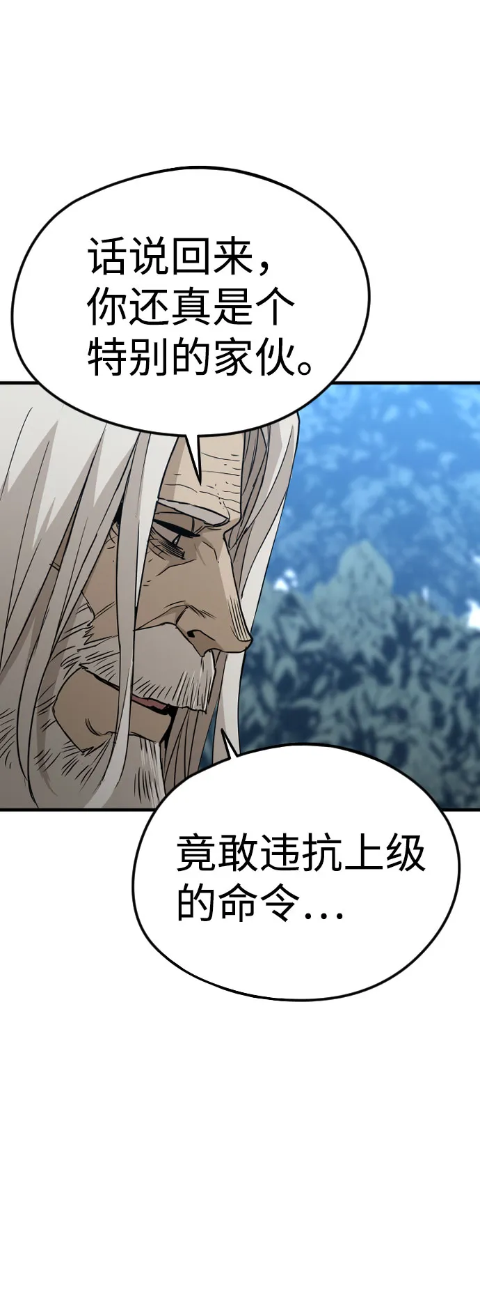 第4话 第46页