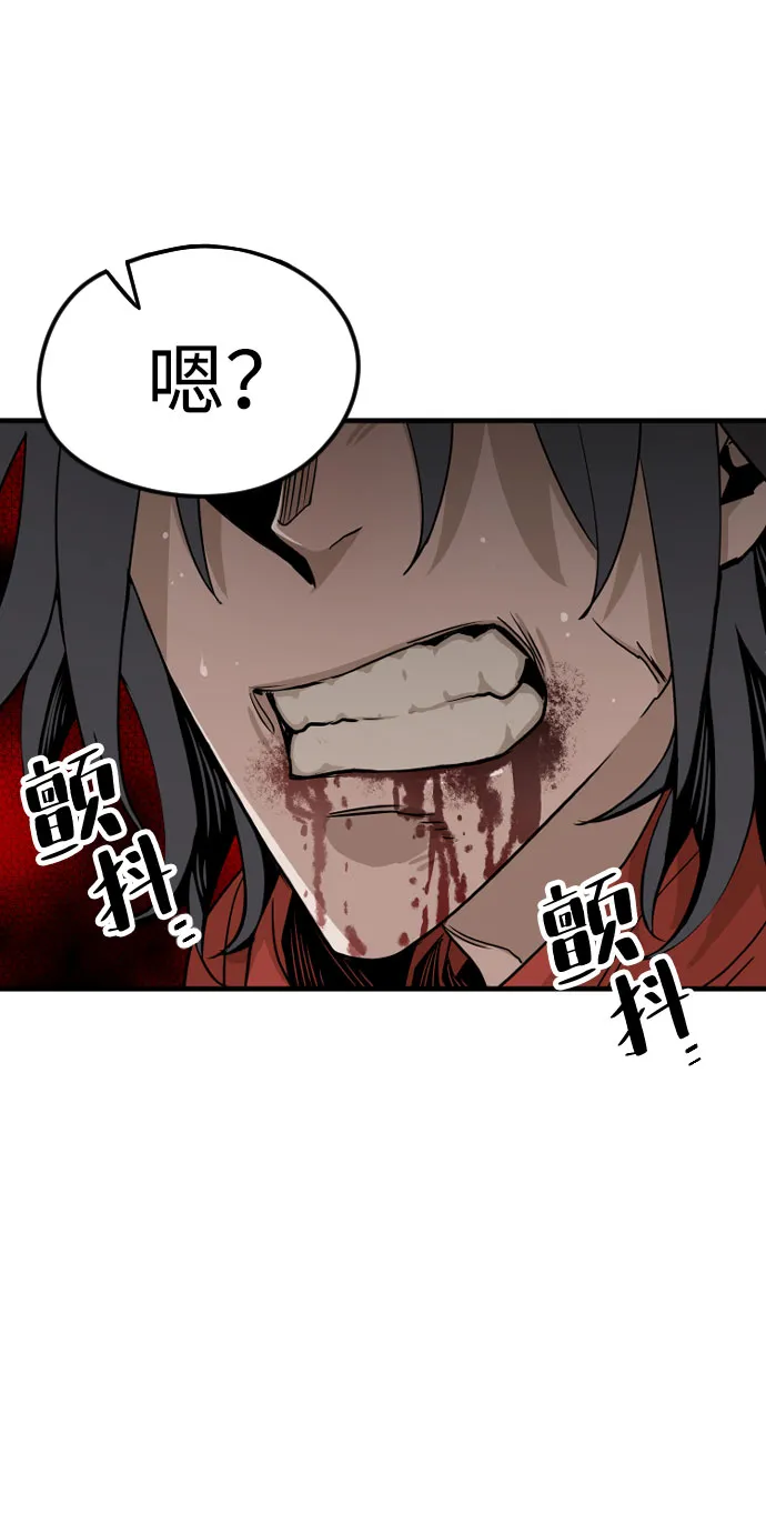 第4话 第47页
