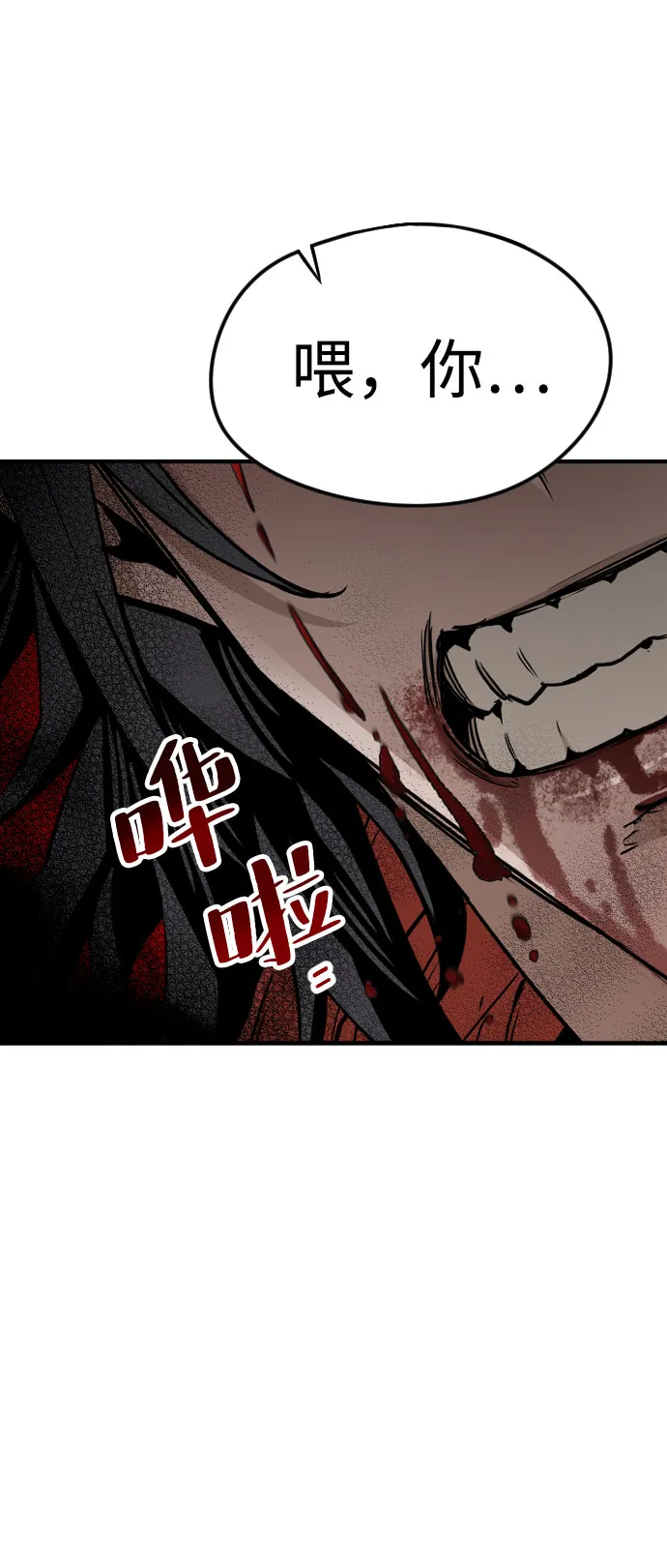第4话 第48页