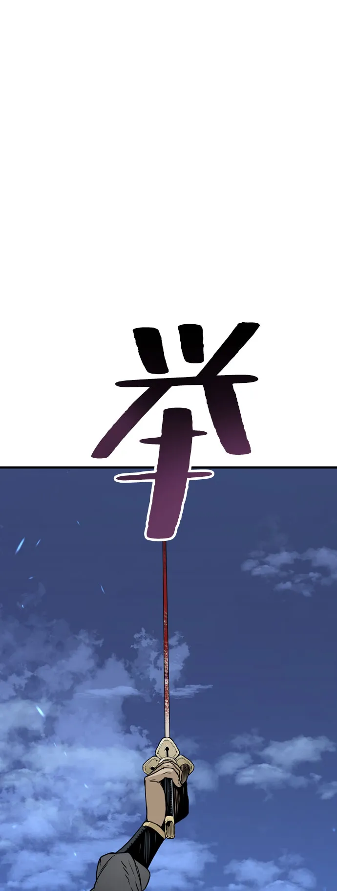 第4话 第52页