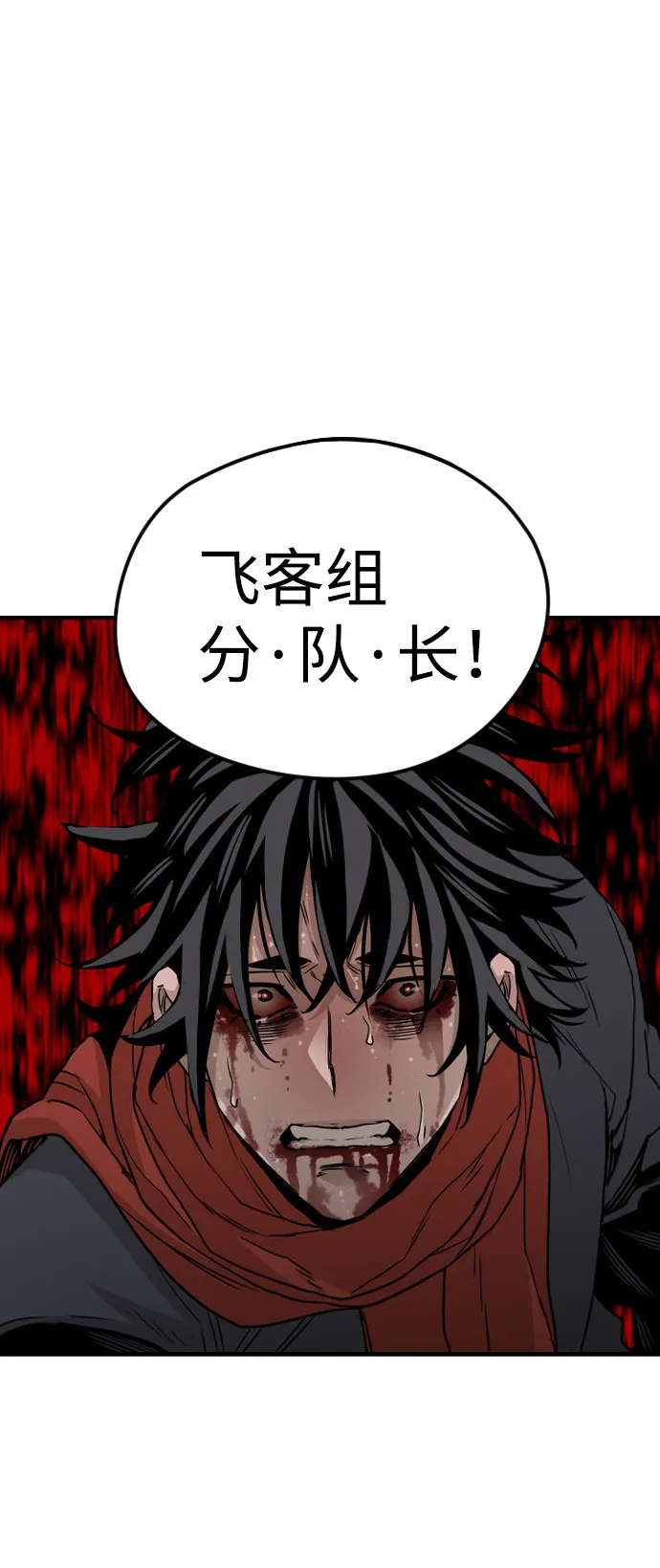 第4话 第54页
