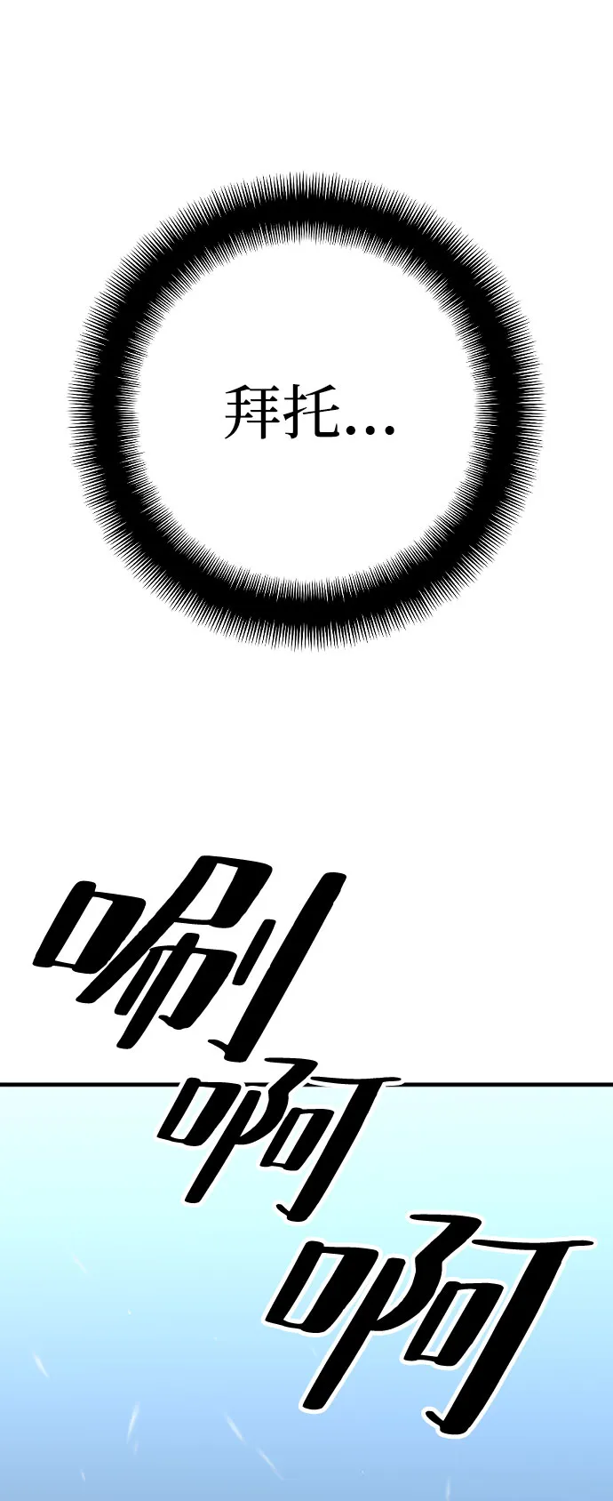 第4话 第55页