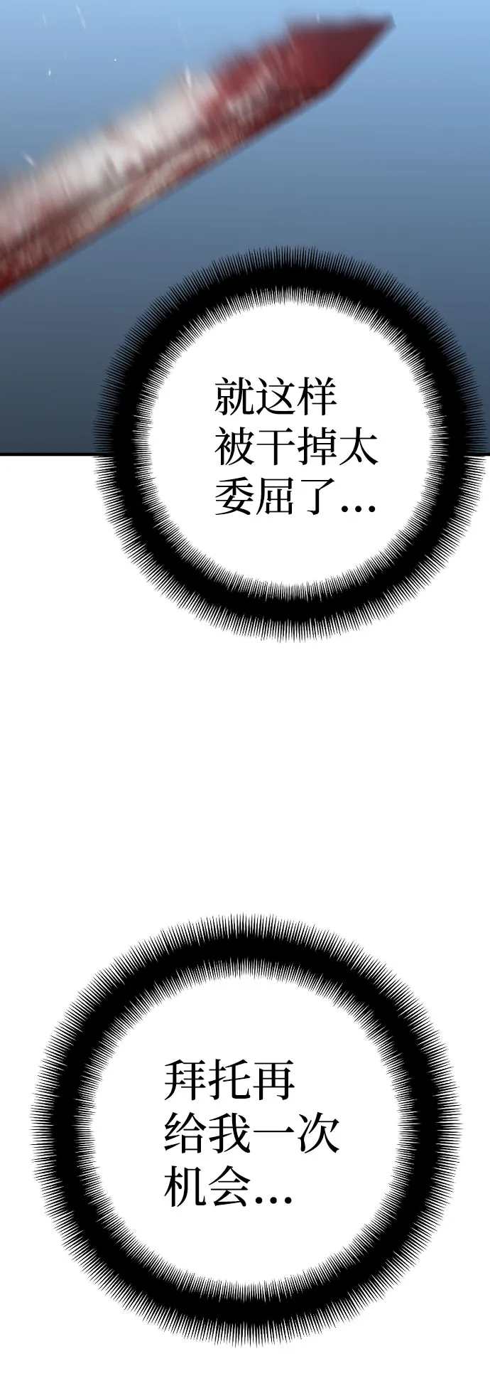 第4话 第56页