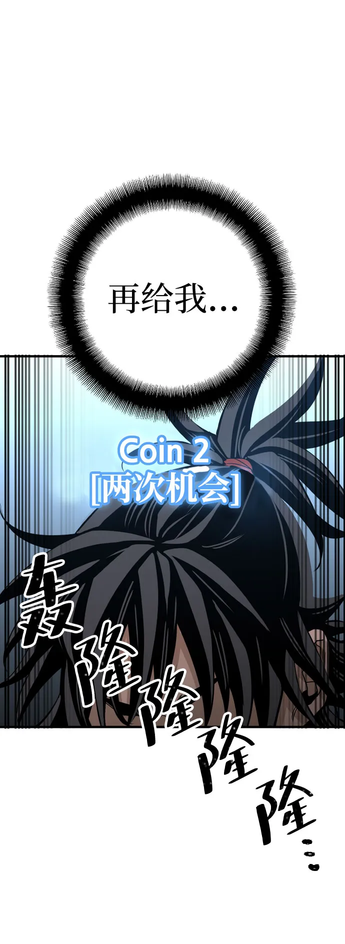 第4话 第57页
