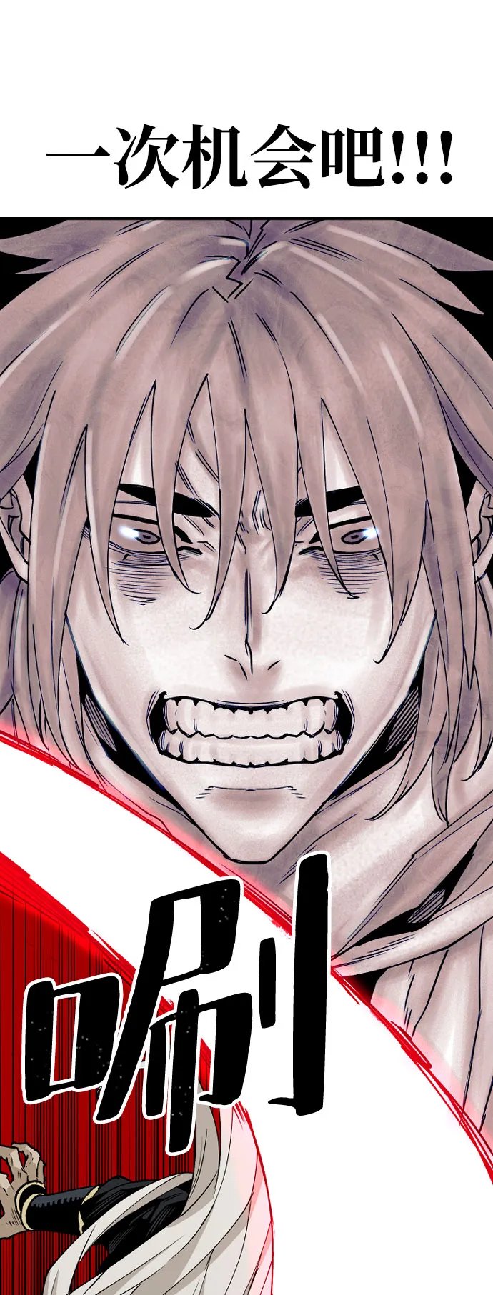 第4话 第59页