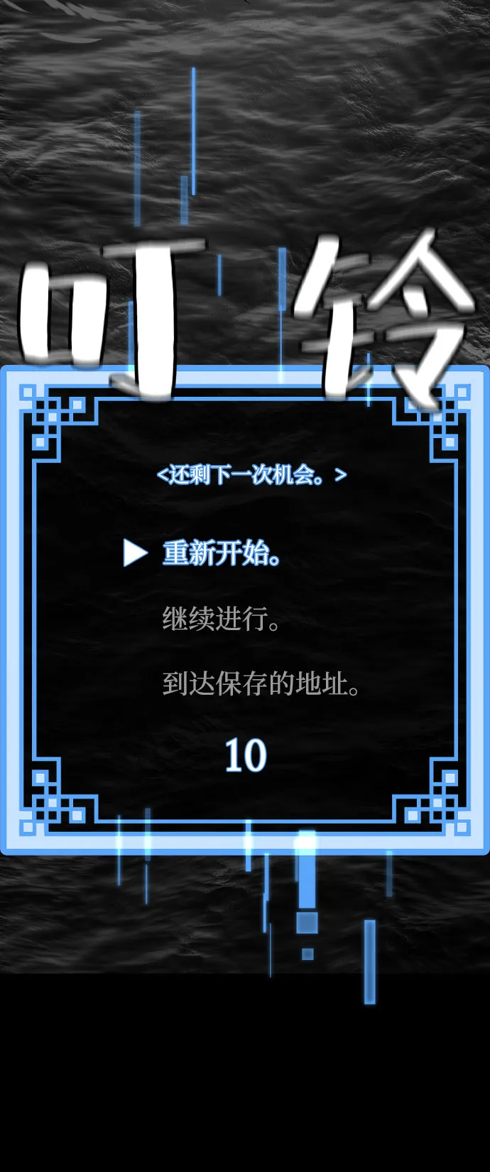 第4话 第63页