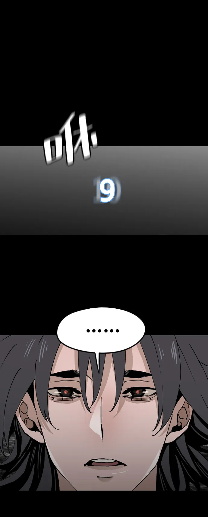 第4话 第64页