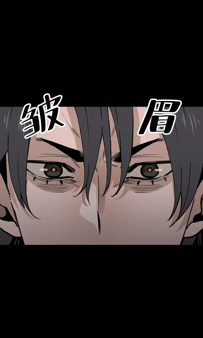 第4话 第65页