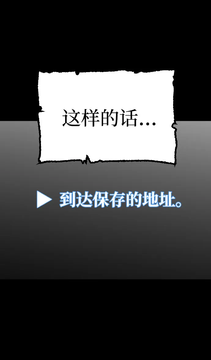 第4话 第67页
