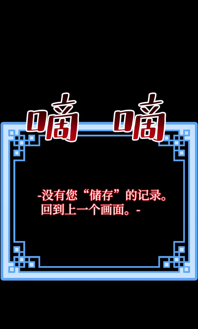 第4话 第69页