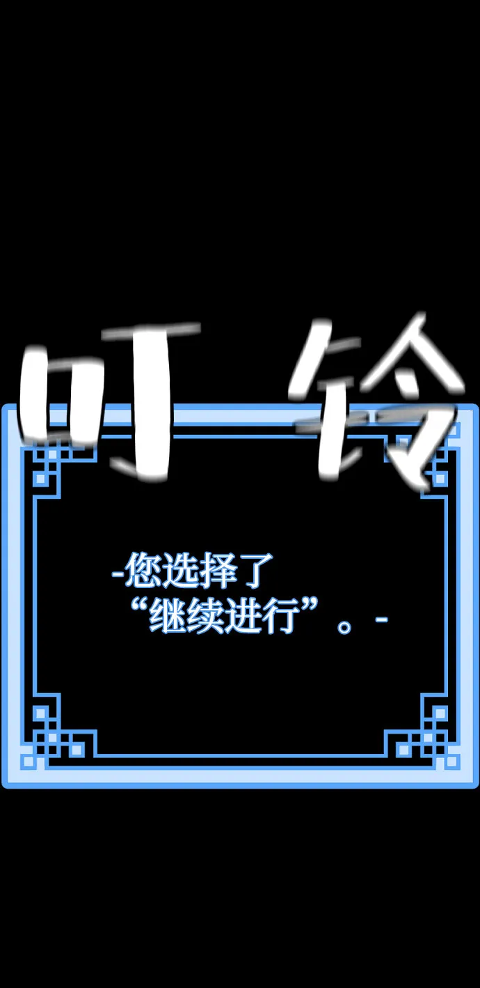 第4话 第71页
