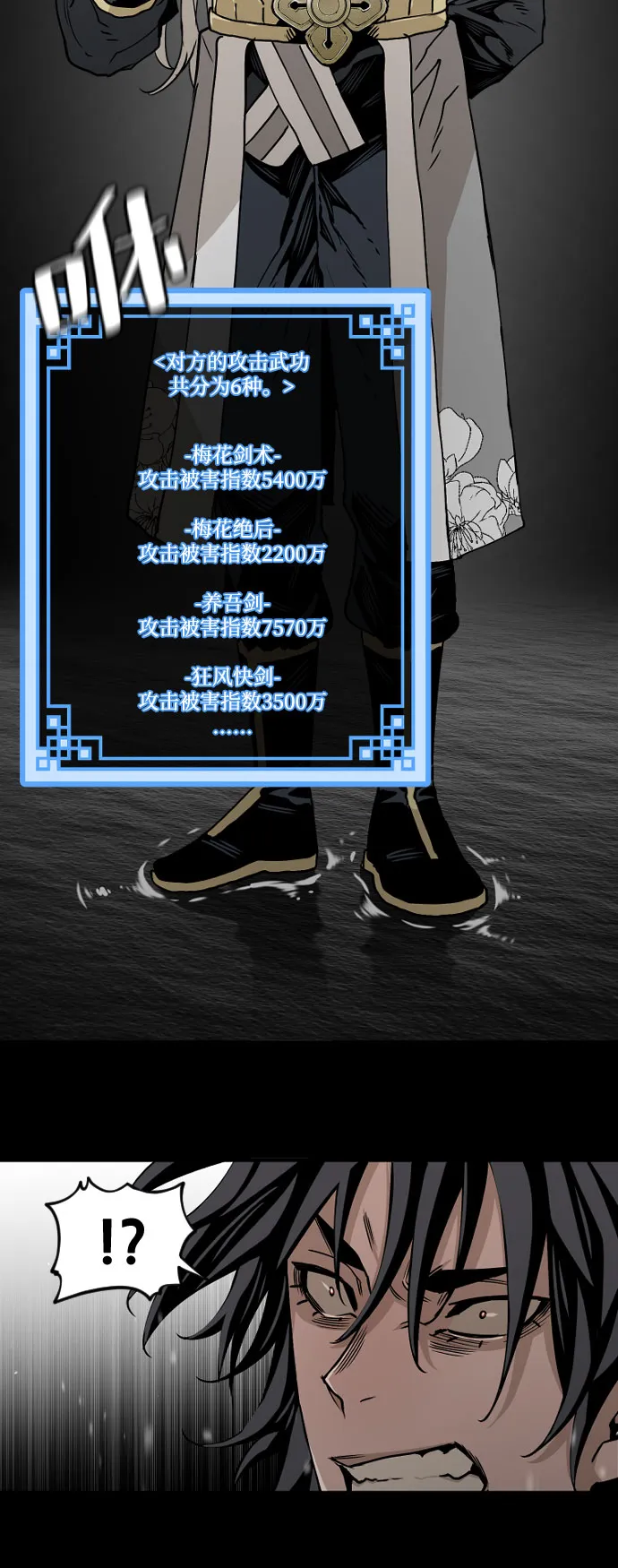 第4话 第75页