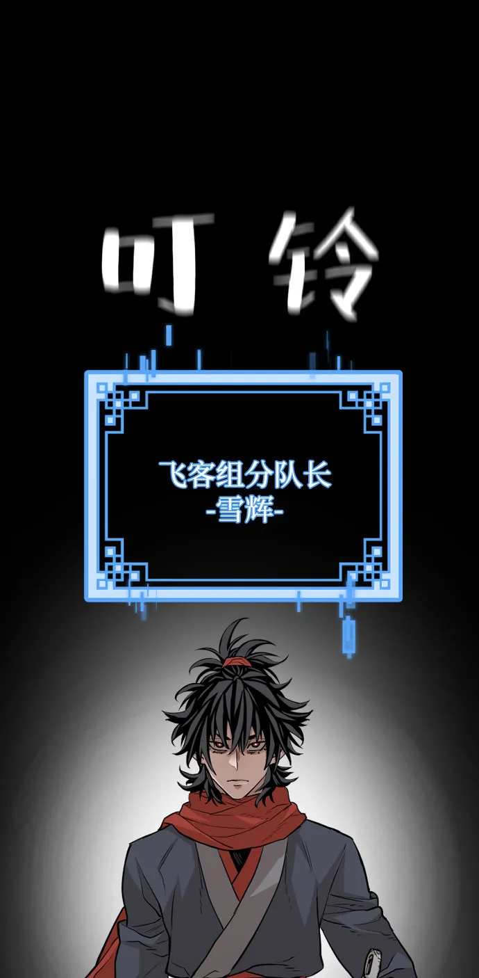 第4话 第76页