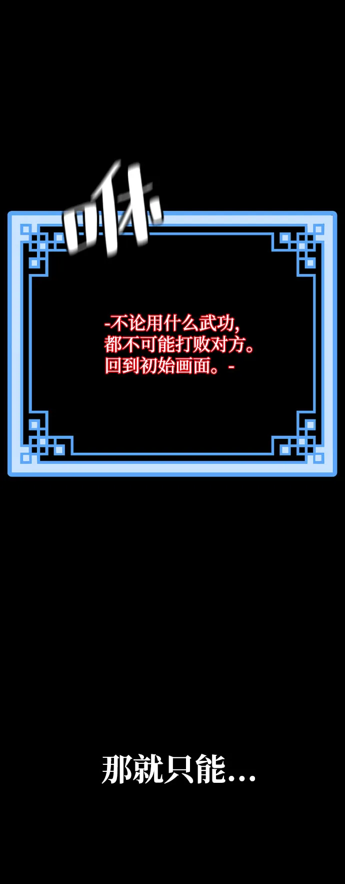第4话 第79页